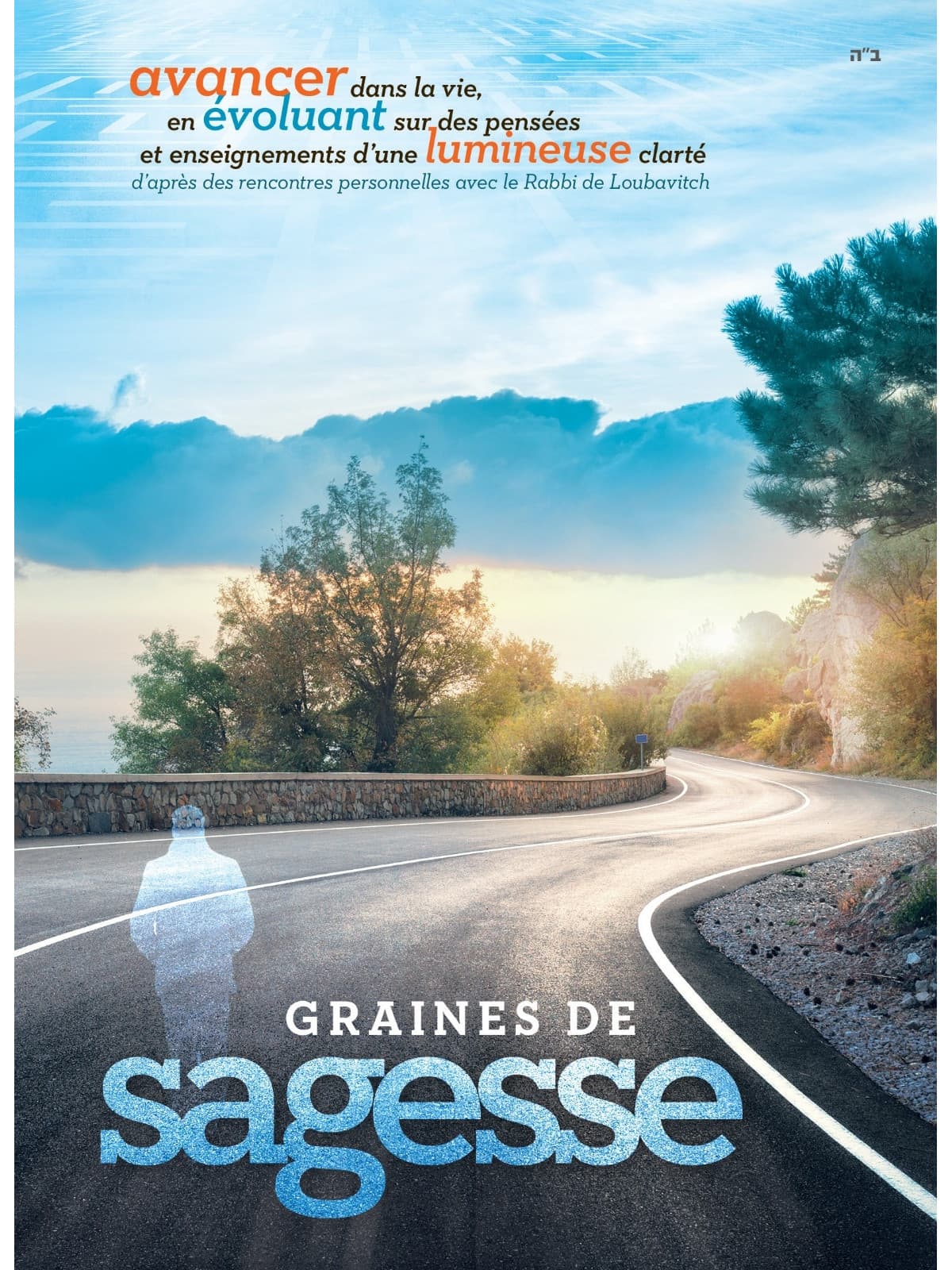 Graines de sagesse – Volume 1