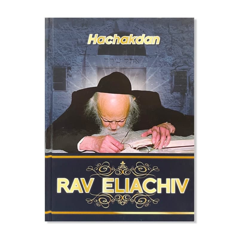 Rav Eliachiv