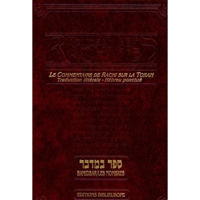 ‘Houmach Rachi Ness – Bamidbar