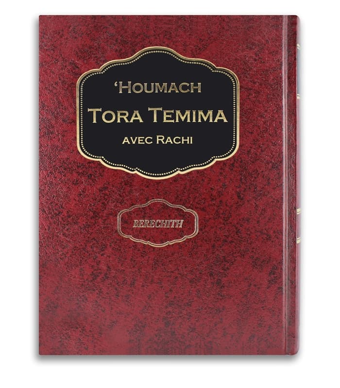 ‘Houmach Tora Temima Bamidbar