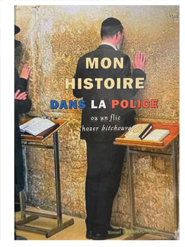 Mon histoire dans la Police