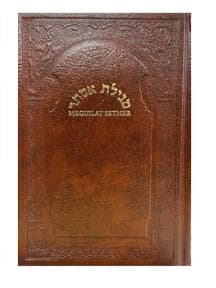 Meguilat Esther