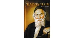 le ‘Hafets Haïm
