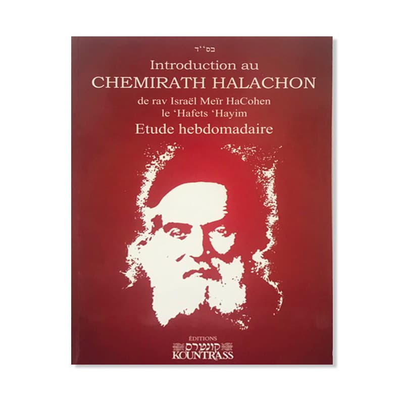 Introduction au Chemirath Halachon