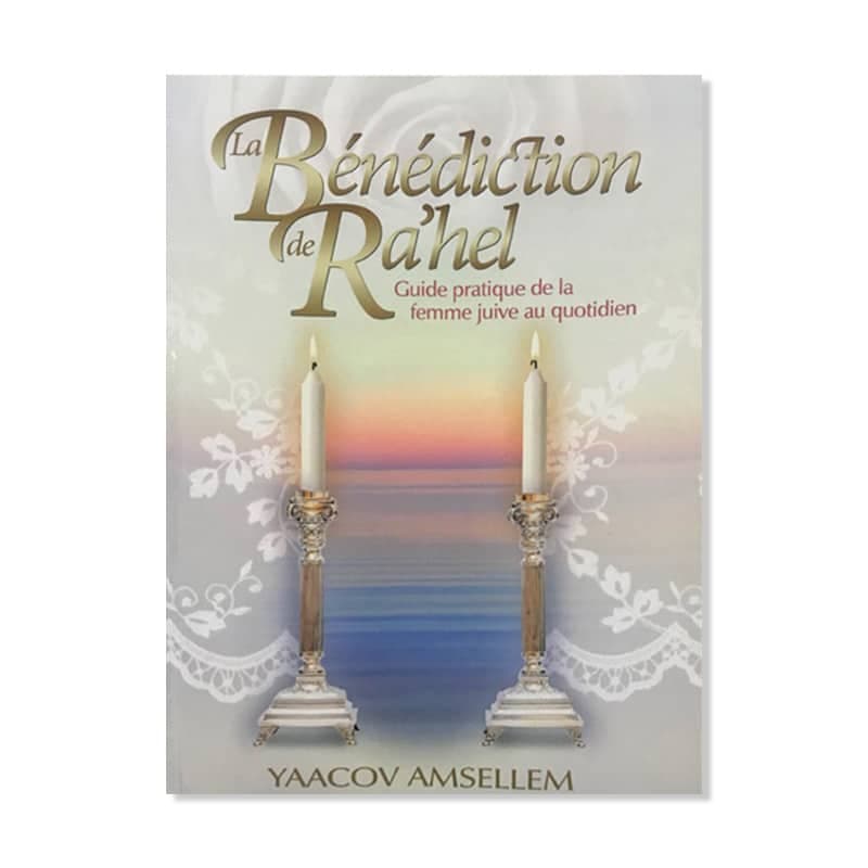 La bénédiction de Ra’hel