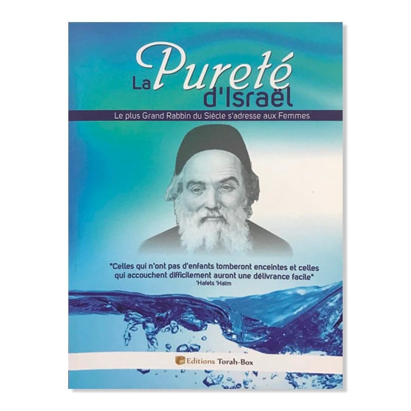 La pureté d’Israël