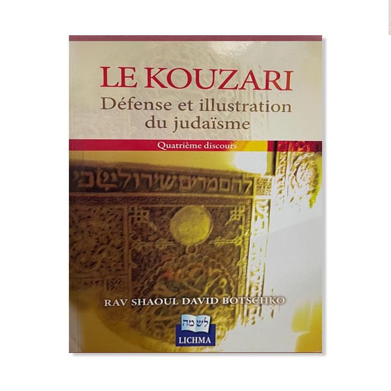 Le Kouzari – Quatrième discours