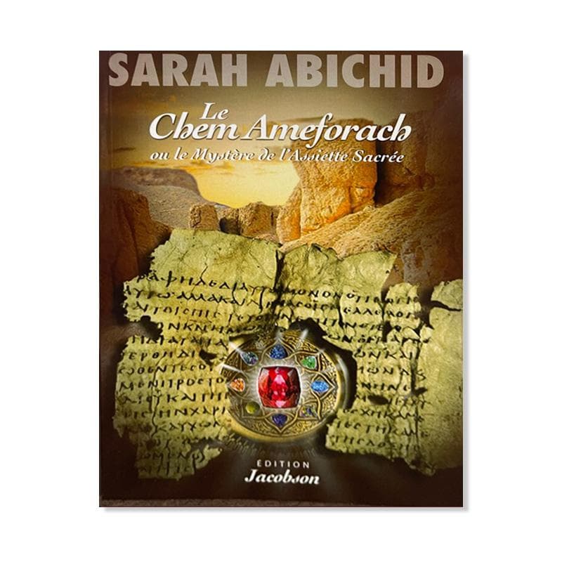 Le Chem Ameforach