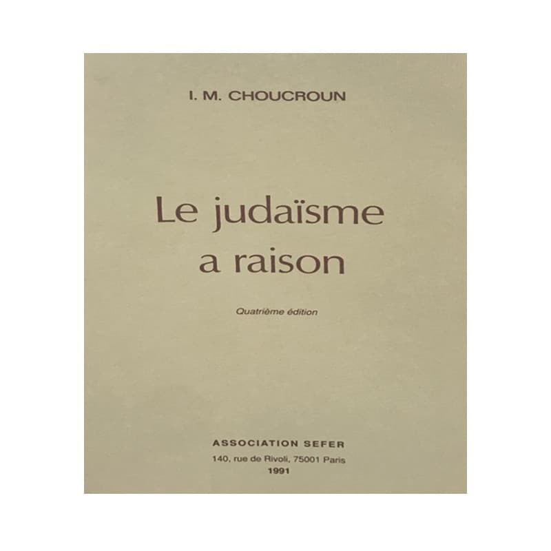 Le Judaïsme a raison