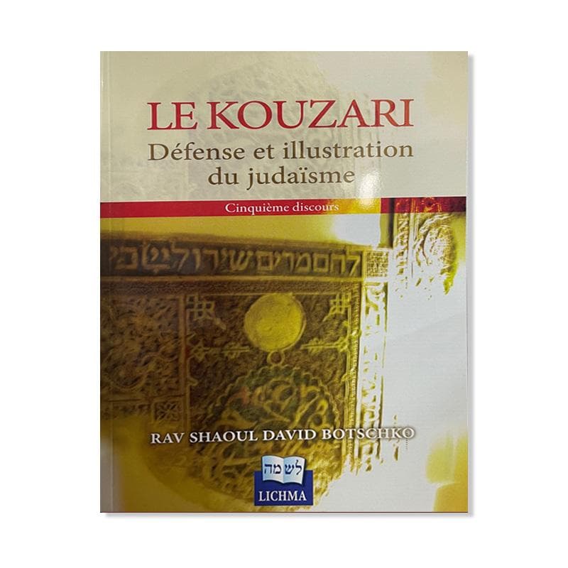 Le Kouzari -Cinquième discours