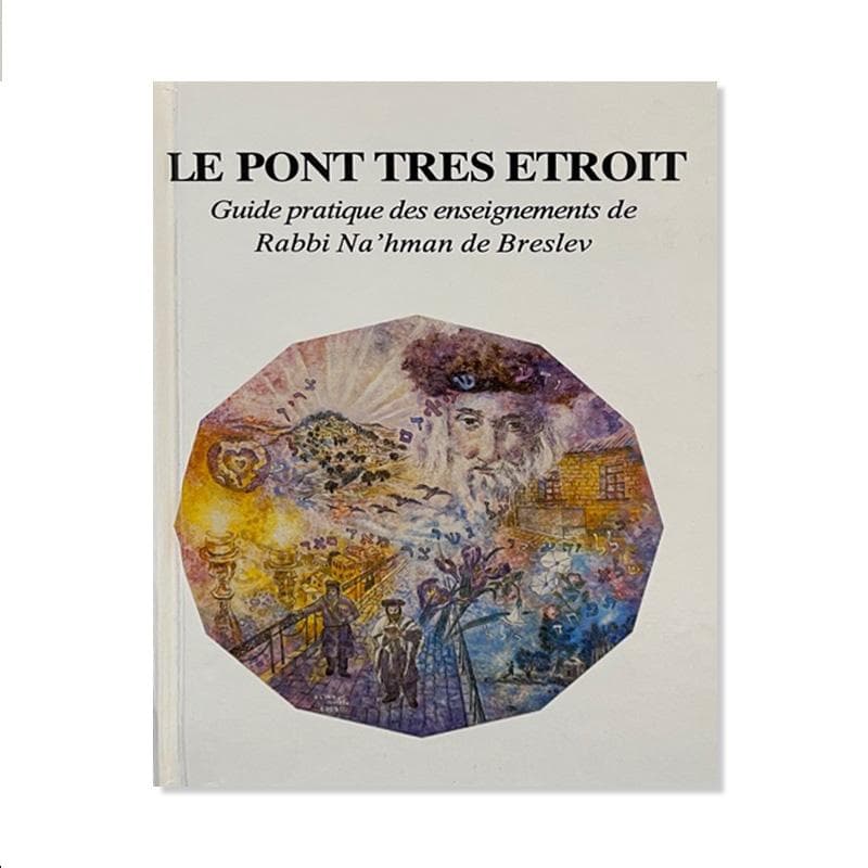 Le pont très etroit