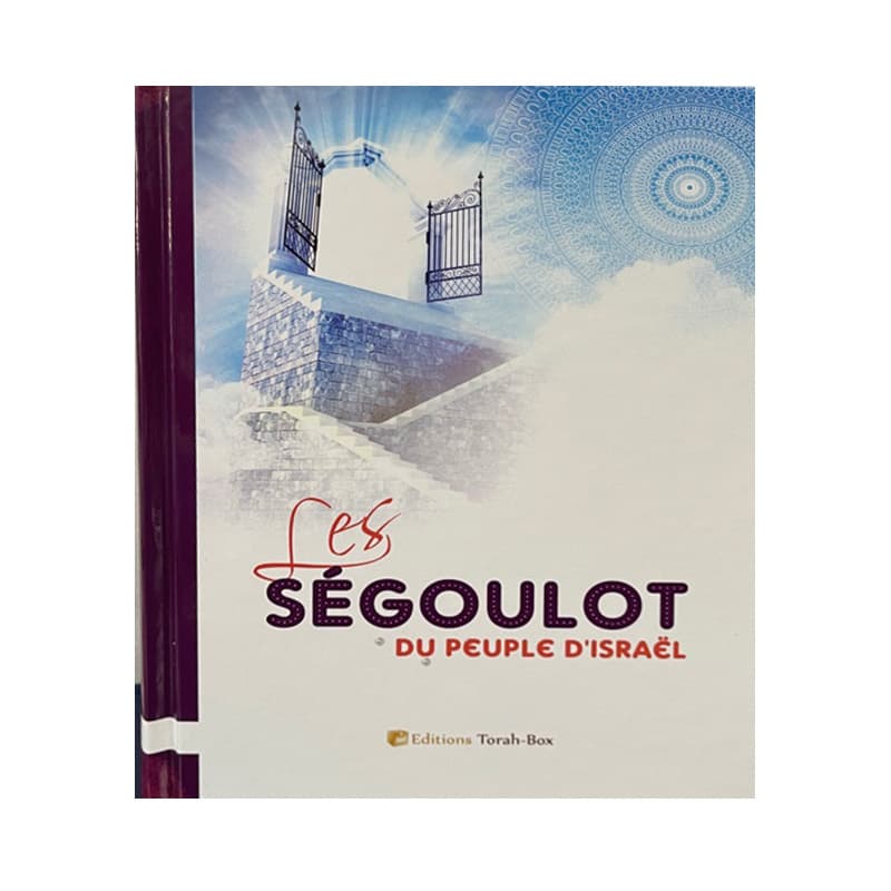 Les Ségoulot du peuple d’Israël