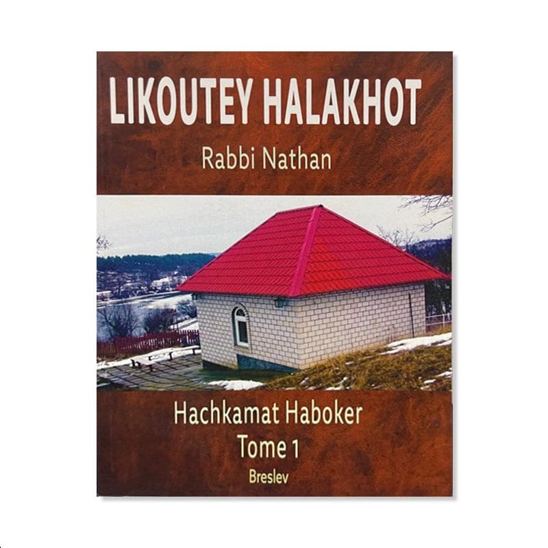 Likoutey Halakhot