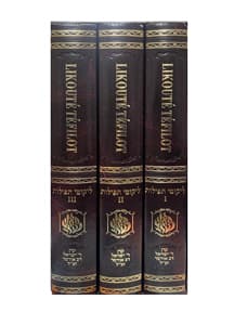 Likouté Téfilot complet en 3 volumes