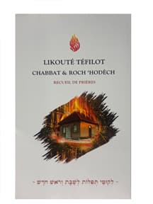 Likoute Tefilot – Chabbat et Roch ‘Hodech