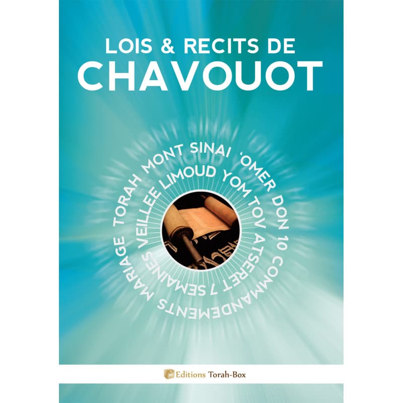 Lois et Récit – Chavouot