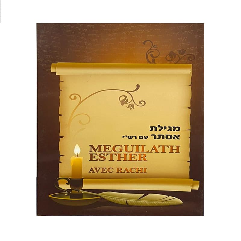 Meguilat Esther avec Rachi
