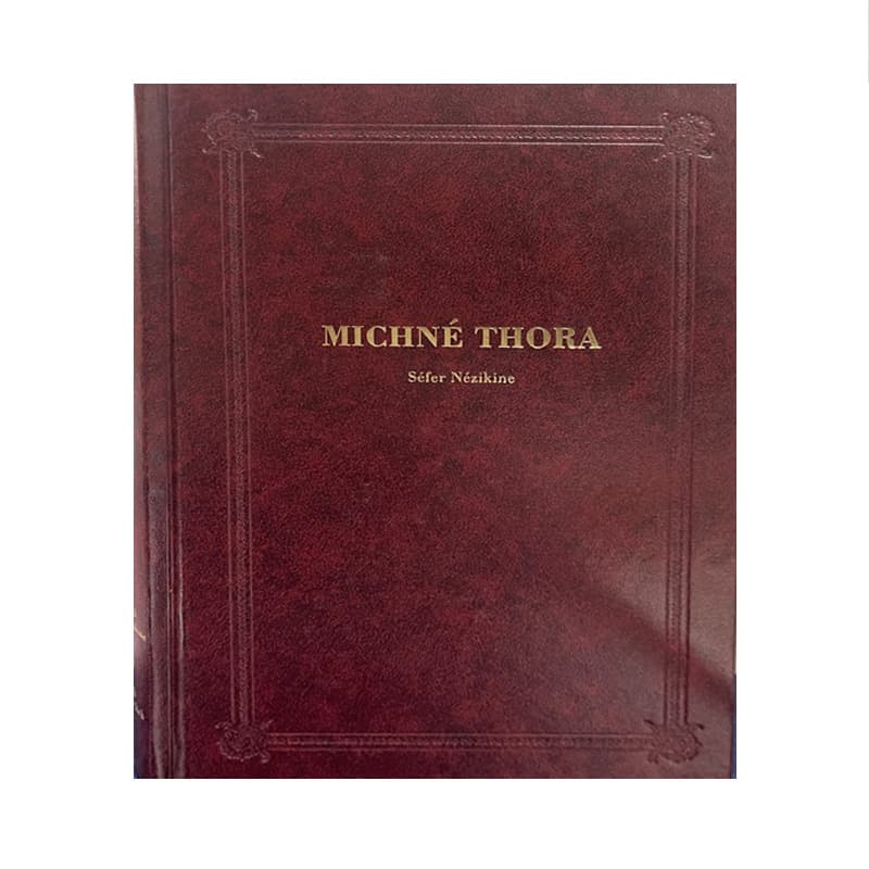 Michné Thora – Séfer Nézikine
