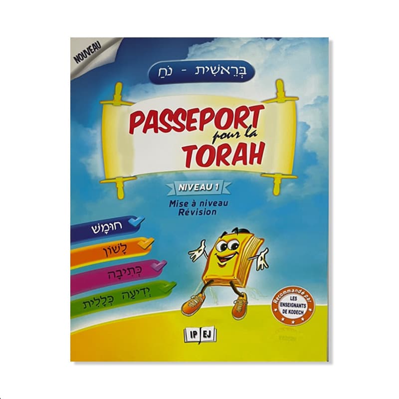 Passeport pour la Torah – Bérechit – Noa’h