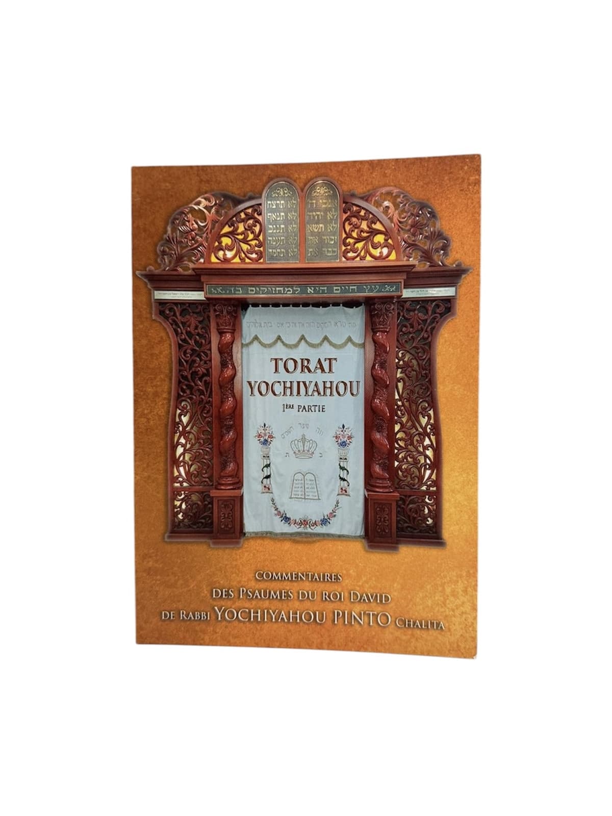 Torat Yochiyahou – 1ere Partie