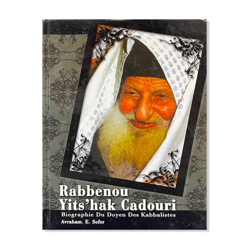 Rabbenou Yits’hak Cadouri