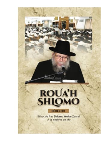 Roua’h Shlomo – Béréchit