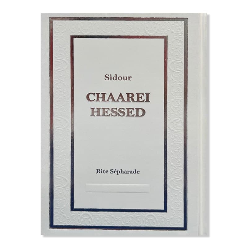 Sidour Chaarei ‘Hessed – Nouvelle édition