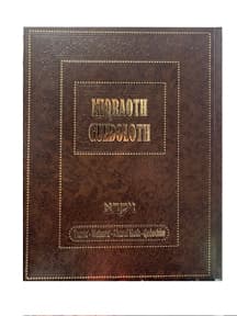 Miqraoth Guedoloth – Wayiqra Tome 10