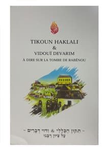 Tikoun Haklali et Vidouï Devarim