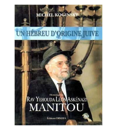 Un hébreu d’origine juive