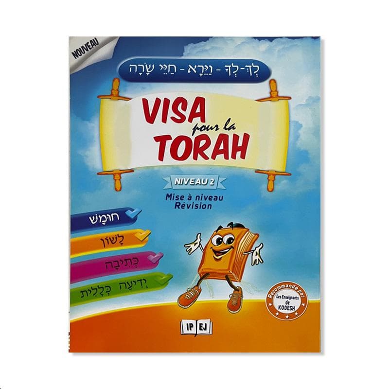 Visa pour la Torah – Lekh lekha- ‘Hayé Sarah