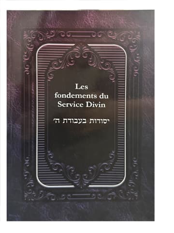 Les fondements du Service Divin
